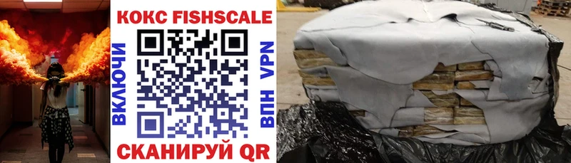 Наркошоп купить ГАШИШ  APVP  Меф  Псилоцибиновые грибы  КОКАИН  Боровичи