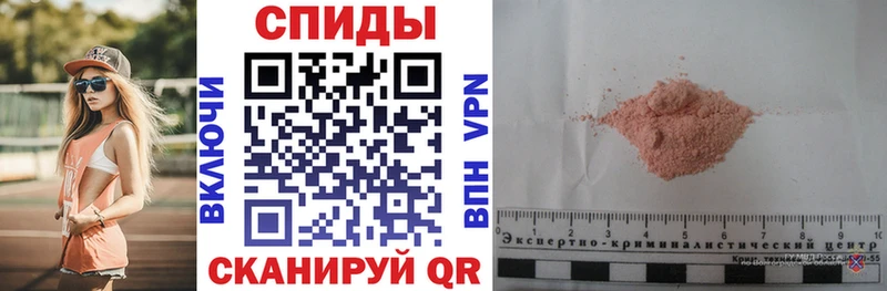 Купить закладки  Боровичи  Amphetamine Розовый 