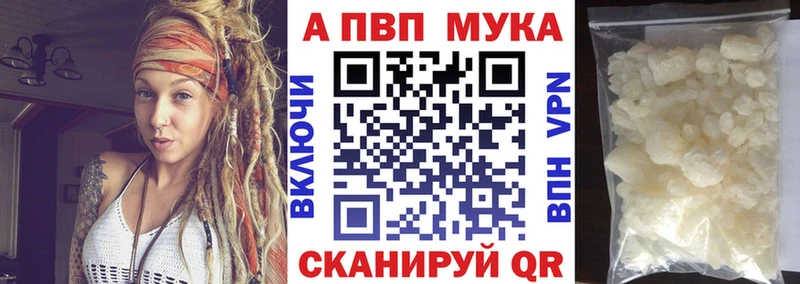 Купить  Боровичи  Альфа ПВП крисы CK 