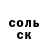 Конопля THC 21% Dali Cherva