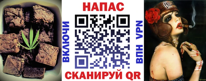 Купить  Боровичи  Еда ТГК марихуана 