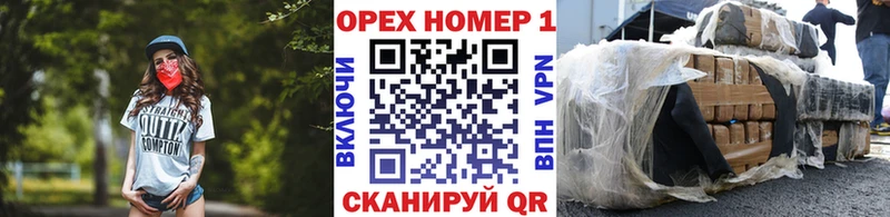 Купить закладки  Боровичи  Кокаин Перу 