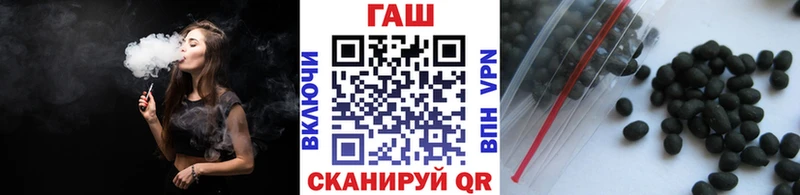 Гашиш Ice-O-Lator  Купить  Боровичи 