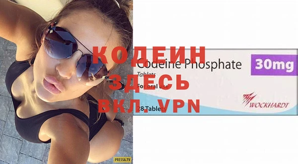 герыч Зеленодольск