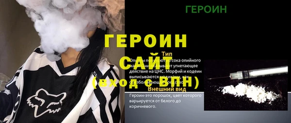 прущий лед Зеленокумск