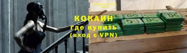 герыч Зеленодольск