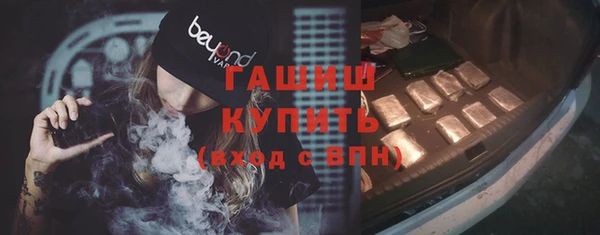 прущий лед Зеленокумск