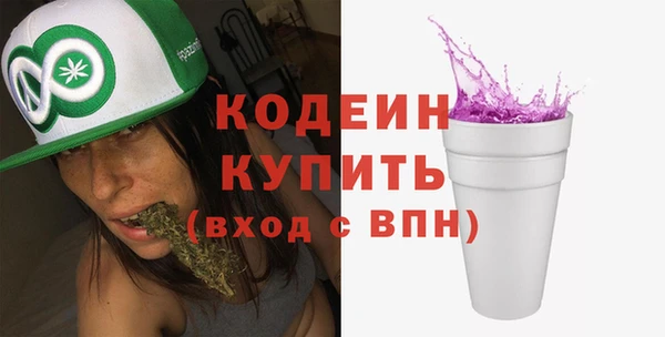 герыч Зеленодольск