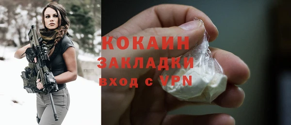 прущий лед Зеленокумск