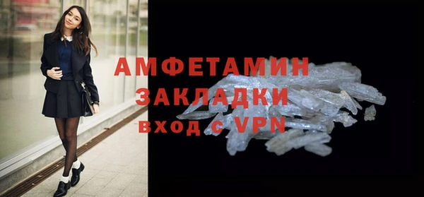 прущий лед Зеленокумск
