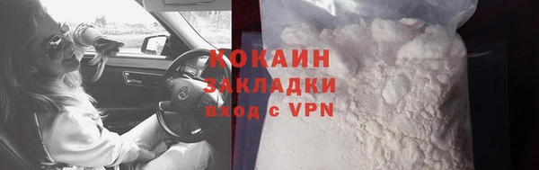 прущий лед Зеленокумск
