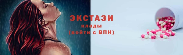 прущий лед Зеленокумск
