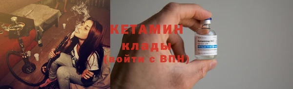 прущий лед Зеленокумск