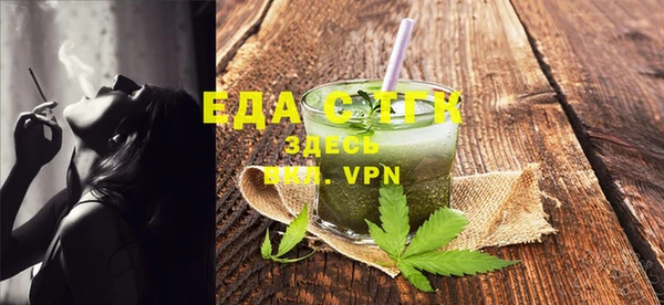 прущий лед Зеленокумск
