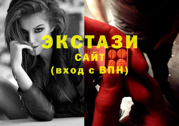 прущий лед Зеленокумск