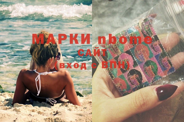 прущий лед Зеленокумск