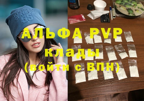 герыч Зеленодольск