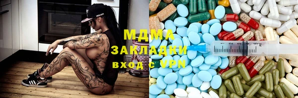 герыч Зеленодольск
