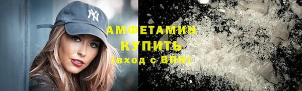прущий лед Зеленокумск