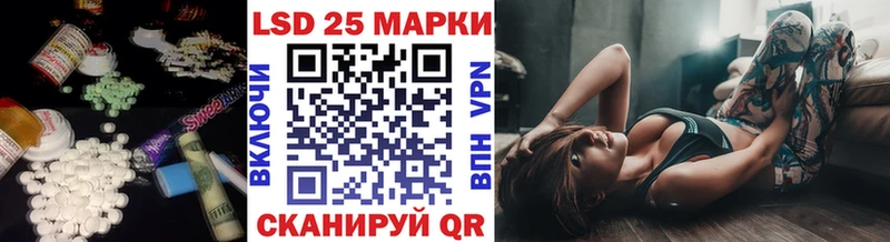 Купить где  Боровичи  Лсд 25 экстази кислота 