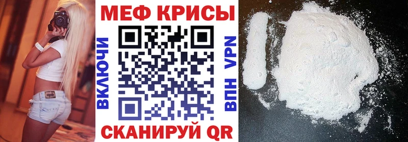 Мефедрон мяу мяу  Купить где  Боровичи 
