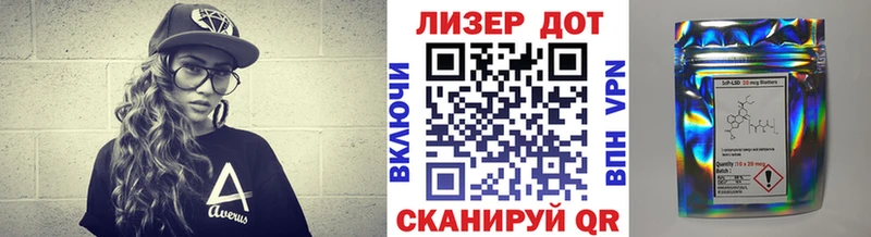 Наркотические марки 1500мкг  Купить  Боровичи 