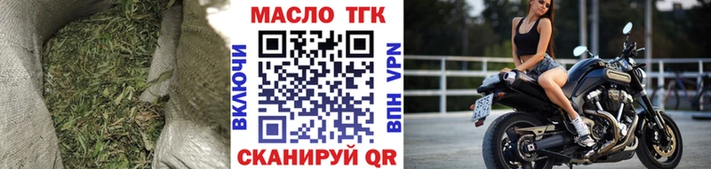 Купить закладки  Боровичи  Дистиллят ТГК гашишное масло 