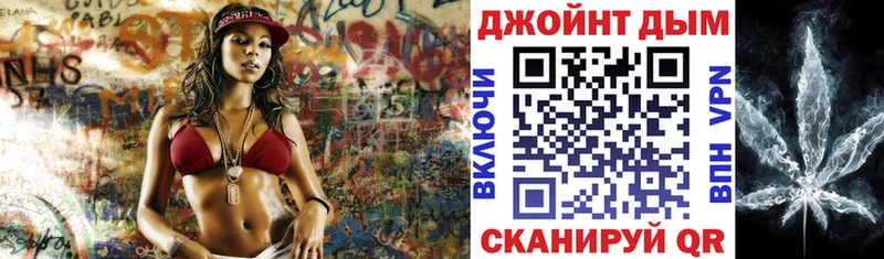 Канабис сатива  Купить  Боровичи 